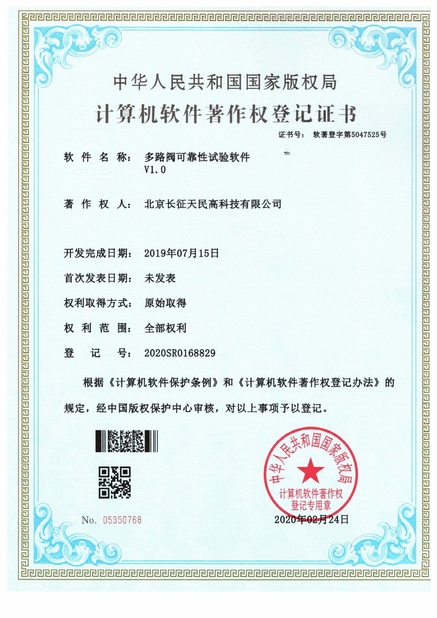 China TIENMIN Co.,LTD certificaciones