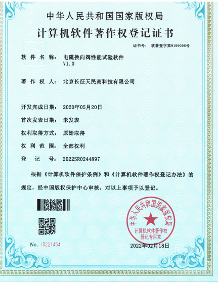 China TIENMIN Co.,LTD certificaciones