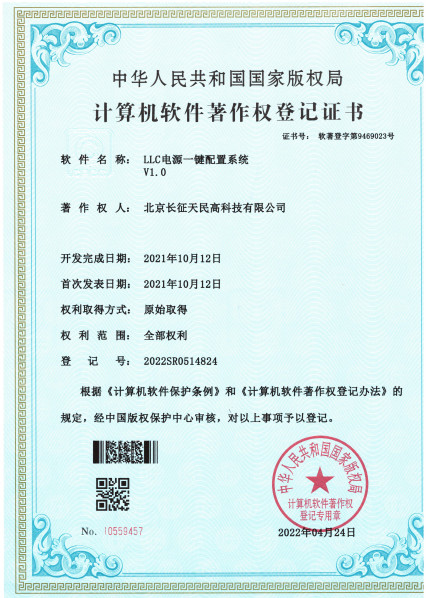 China TIENMIN Co.,LTD certificaciones
