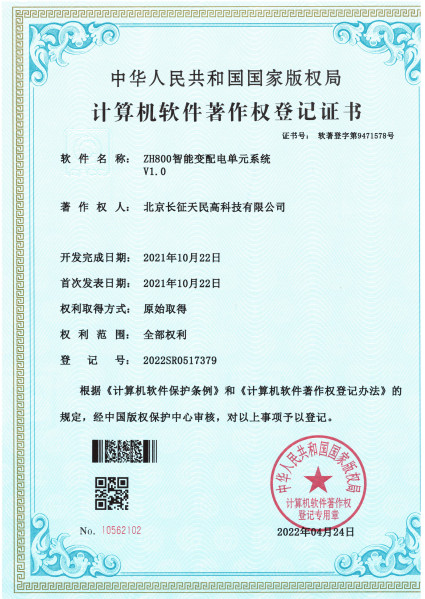 China TIENMIN Co.,LTD certificaciones