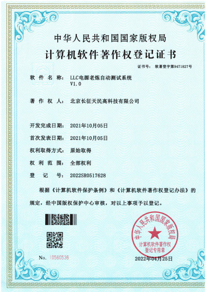 China TIENMIN Co.,LTD certificaciones